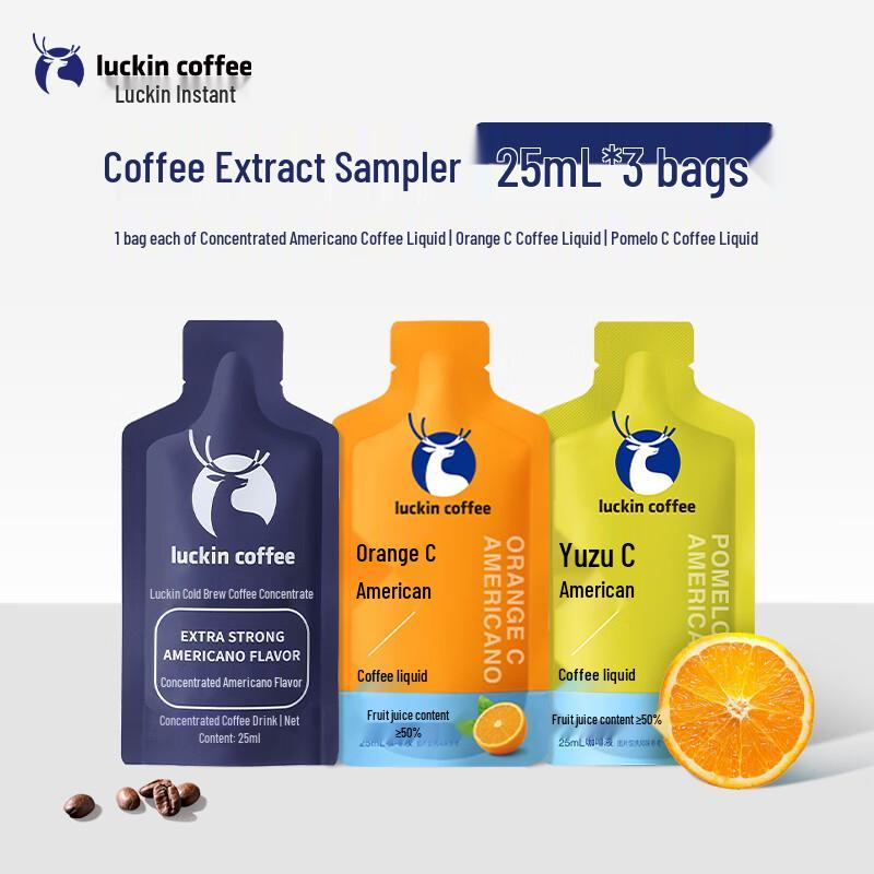 Luckin Coffee Fruit C Americano Concentrate