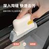 Window Groove Cloth Brush Slot Hand-held Door Keyboard Kitchen Floor Gap Household Cleaning Tools