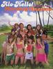Aloha! Morgen Musume. Fotobuch