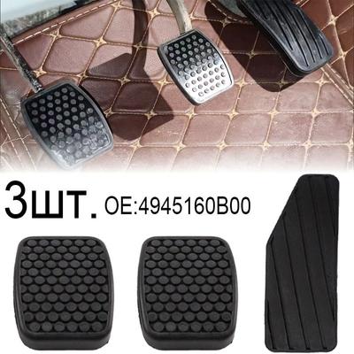 Car Rubber Brake Clutch Pedal Feet Pad For Suzuki Swift Daewoo Matiz Tico Accelerator Cover Replacement