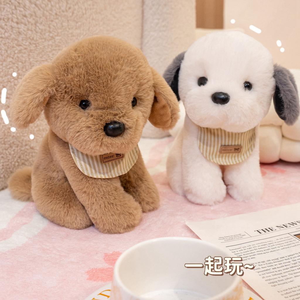 Cute Dog Doll Sitting Puppy Plush Toy Doll Cute Rag Doll for Children's Birthday Gift