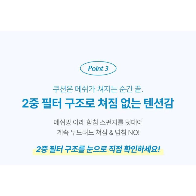 WAKEMAKE Water Glow Coating Cushion - 4 Colors