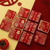 2024 Wedding Door Blocking Mini Red Envelopes for Fun Reception Games