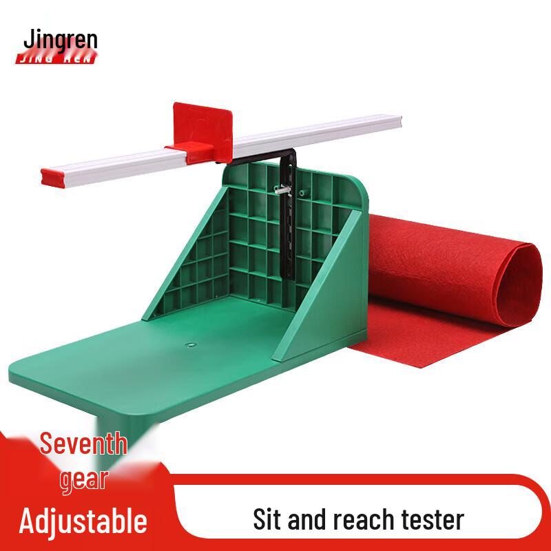 Jing Ren Student Physical Fitness Test Training Aids