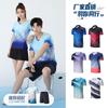 Quick-Dry Badminton Set Men Women Sport T-Shirt Shorts Skirt Training Competition Uniform Athletic Wear