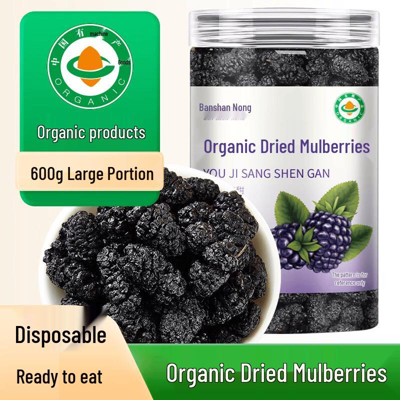 Banshan Organic Dried Mulberries