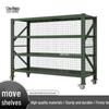 Chu Rong Mobile Storage Rack