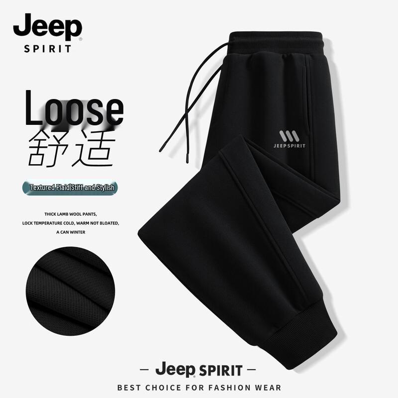 Мужские свободные спортивные повседневные спортивные штаны JEEP SPIRIT L