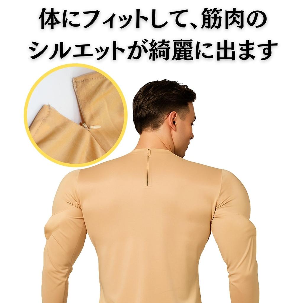 Eiza Muscle Suit Cosplay Long Sleeve Muscle Kigurumi Abs Realistic Shirt Party e808 (Adult, F)