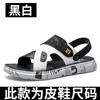 Fleece men's leather shoes boots handling tail goods beach sandals stock stall shoes