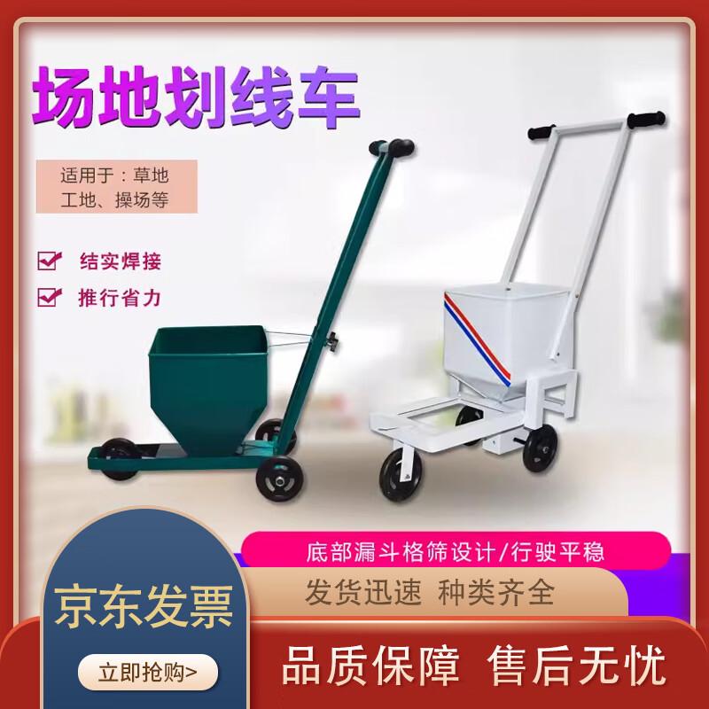 

Lime Line Marking Machine