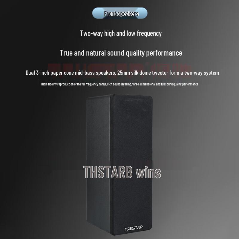 Takstar 7.1 Home Theater & Multimedia Speaker System