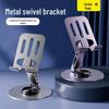 Beimo Full Metal 360° Rotating Desktop Phone & Tablet Holder for iPad