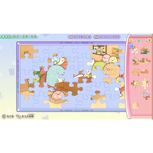 Sumikko Gurashi the Movie: Magical Girl of the Blue Moonlit Night Let's play the game! World of Movies - Switch