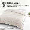 Waterproof Duvet Single Waterproof on One for Babies and Bedwetting and Urine Beige Cover, Size, 150210cm, Side, Moisture-Wicking, Quick-Drying,