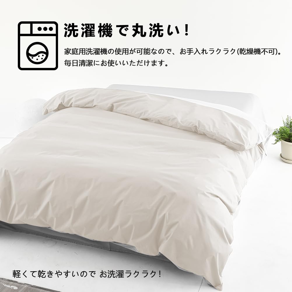 Waterproof Duvet Single Waterproof on One for Babies and Bedwetting and Urine Beige Cover, Size, 150210cm, Side, Moisture-Wicking, Quick-Drying,
