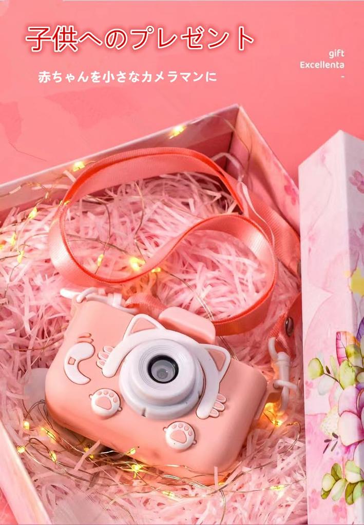 Navidad Nuevo Juguete 1080P HD Tarjeta de Memoria 32GB IPS 8x USB Grabación Dual Cámara Selfie para Niños y Protección Temporada de Flor de Cerezo Instrucción Japonesa