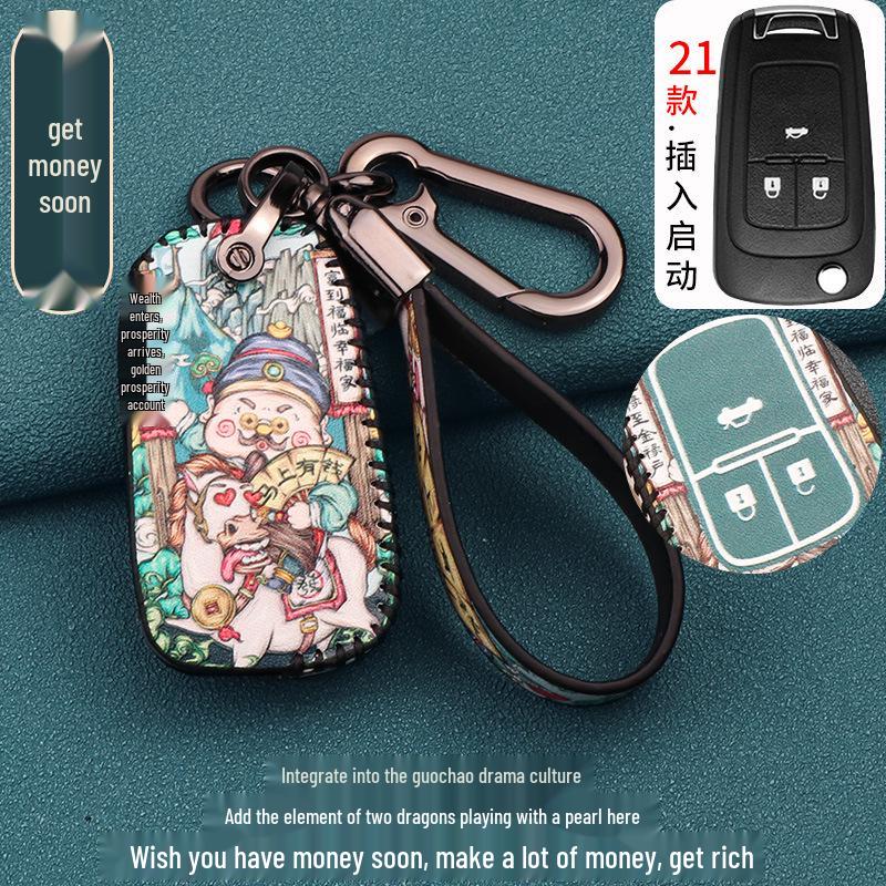 Buick Excelle/Encore/Velite/XT High-End Car Key Case Cover 2021