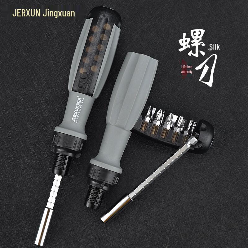 JERXUN 12-in-1 Ratchet Screwdriver Set