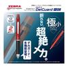 Zebra Multifunction Pen 2 Colors + Sharp Delguard + 2C Red P-B2SA85-R