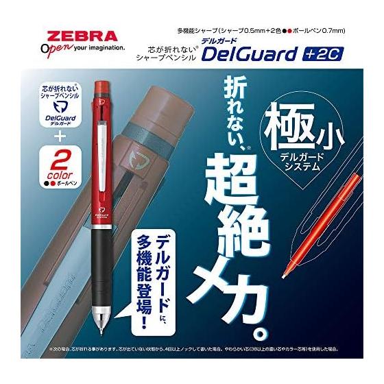 Zebra Multifunction Pen 2 Colors + Sharp Delguard + 2C Red P-B2SA85-R