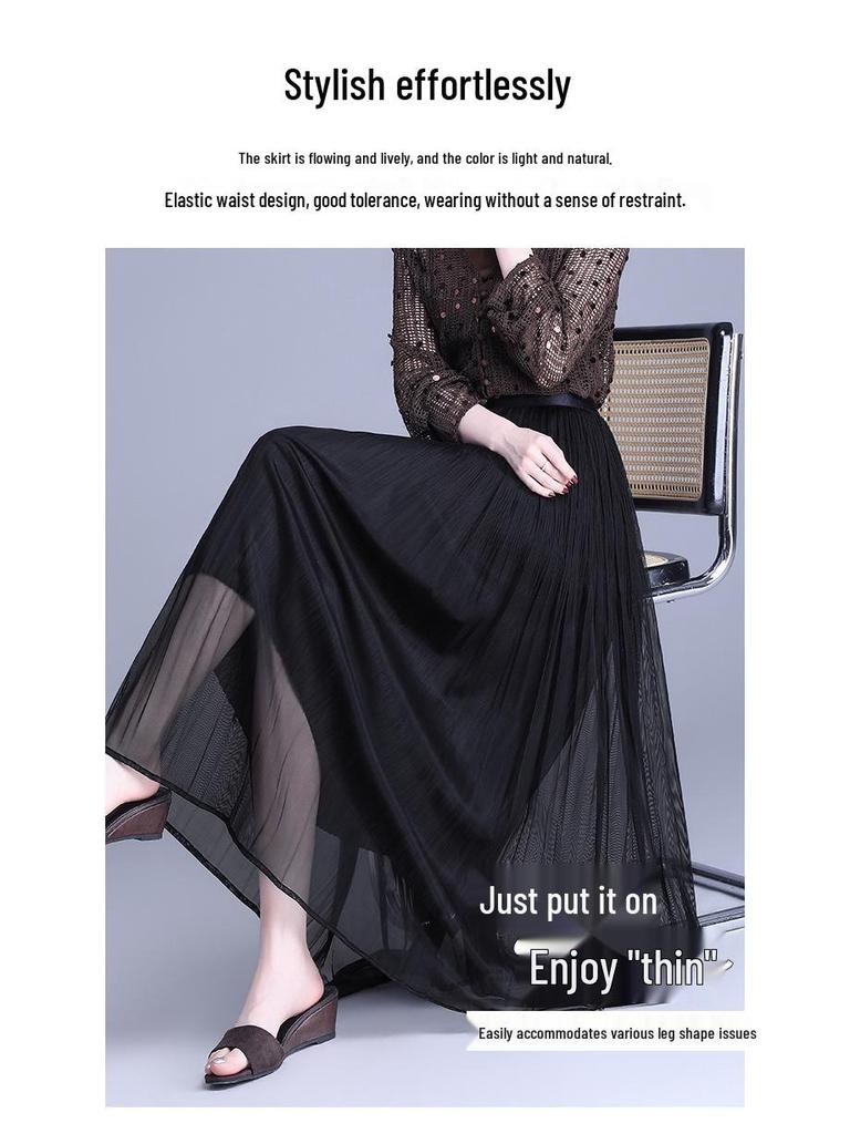 Reversible Pleated Mesh Patchwork Skirt - Spring/Summer 2026 Bean Pleats, Slimming Versatile Style