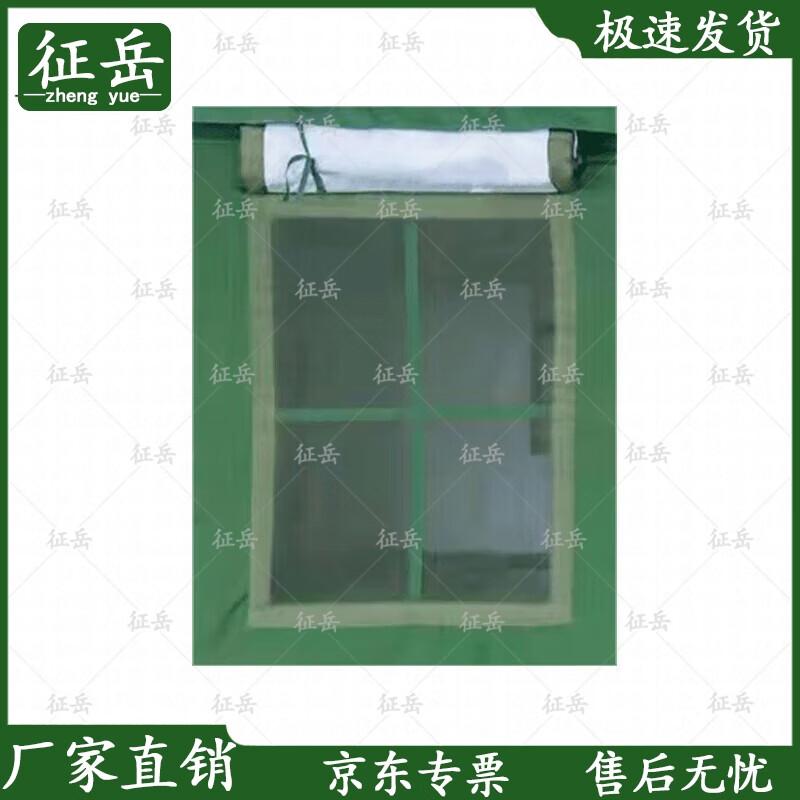 Zhengyue 84A Cold Weather Multi-Person Tent