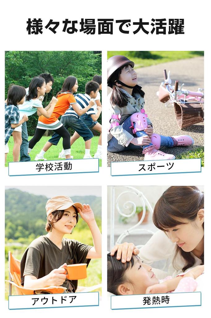 Ice Pack Design for 2025 Heatstroke Prevention Mini Ice Water Vacuum with Cooling Perfect for and Outdoor Activities [New & 18-Hour Cooling] Item,