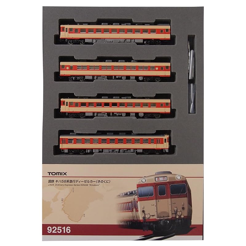 

TOMIX N gauge Kiha 58 Kinokuni set 92516 model railway diesel car