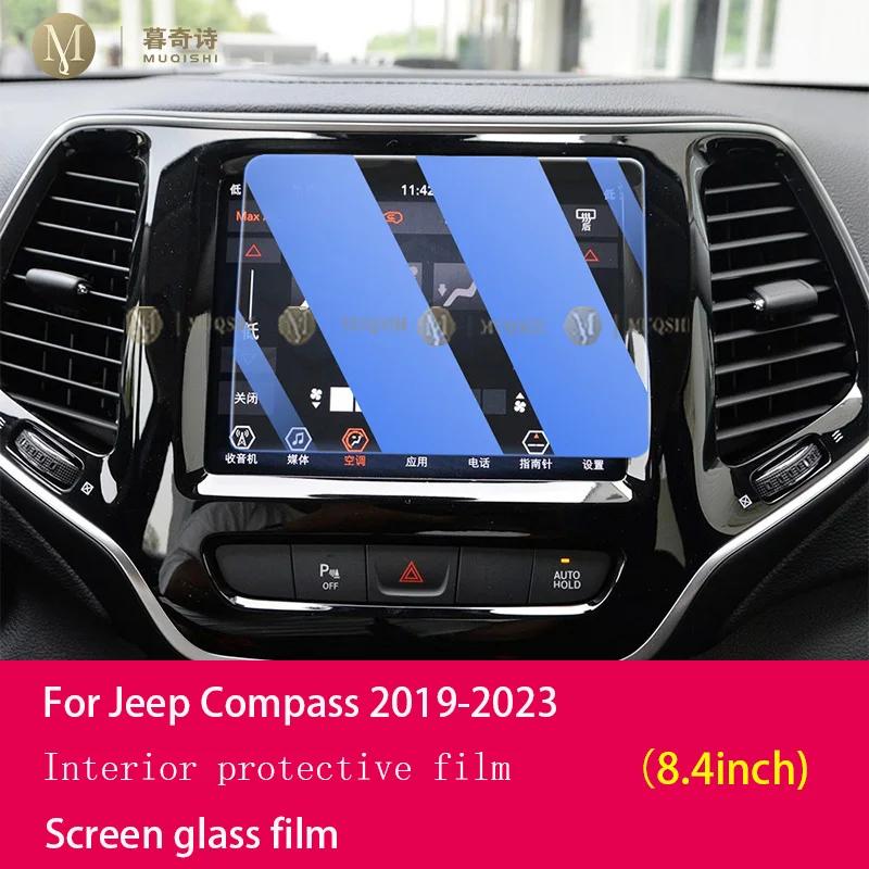 For Jeep Compass 2019-2023 Car Interior console Radio LCD display screen Anti scratch tempering glass Anti blue light film refit