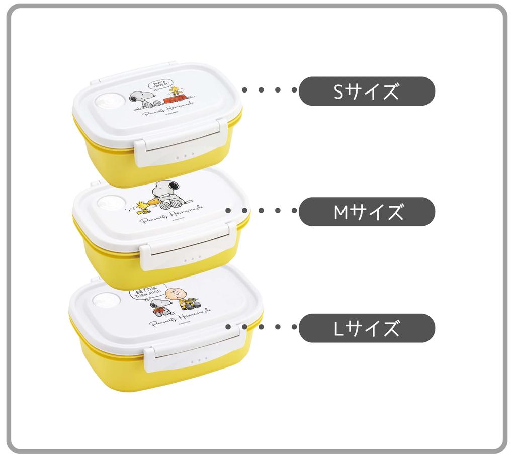Skater Easy Light Bento Sealable Storage Snoopy Watercolor Made in & Box, Medium, 550ml, Microwaveable, Container, Design, Japan, XPM4-A