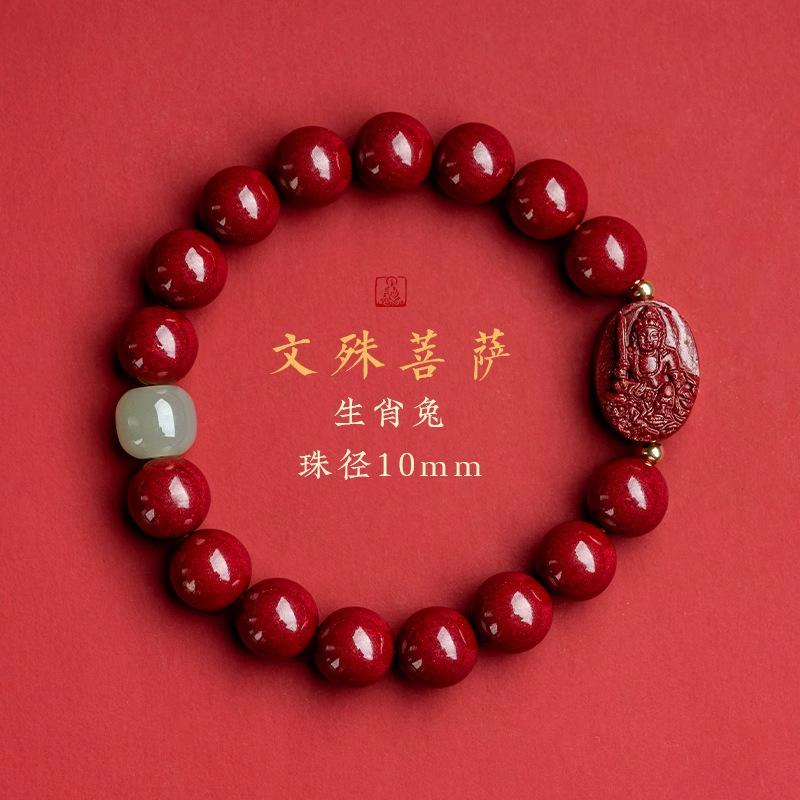 Cinnabar Zodiac Bracelet for Women, Purple Gold Sand, Puxian Manjushri, Void Zodiac Bracelet