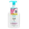 Kao - Curel Intensive Moisture Care Foaming Body Wash