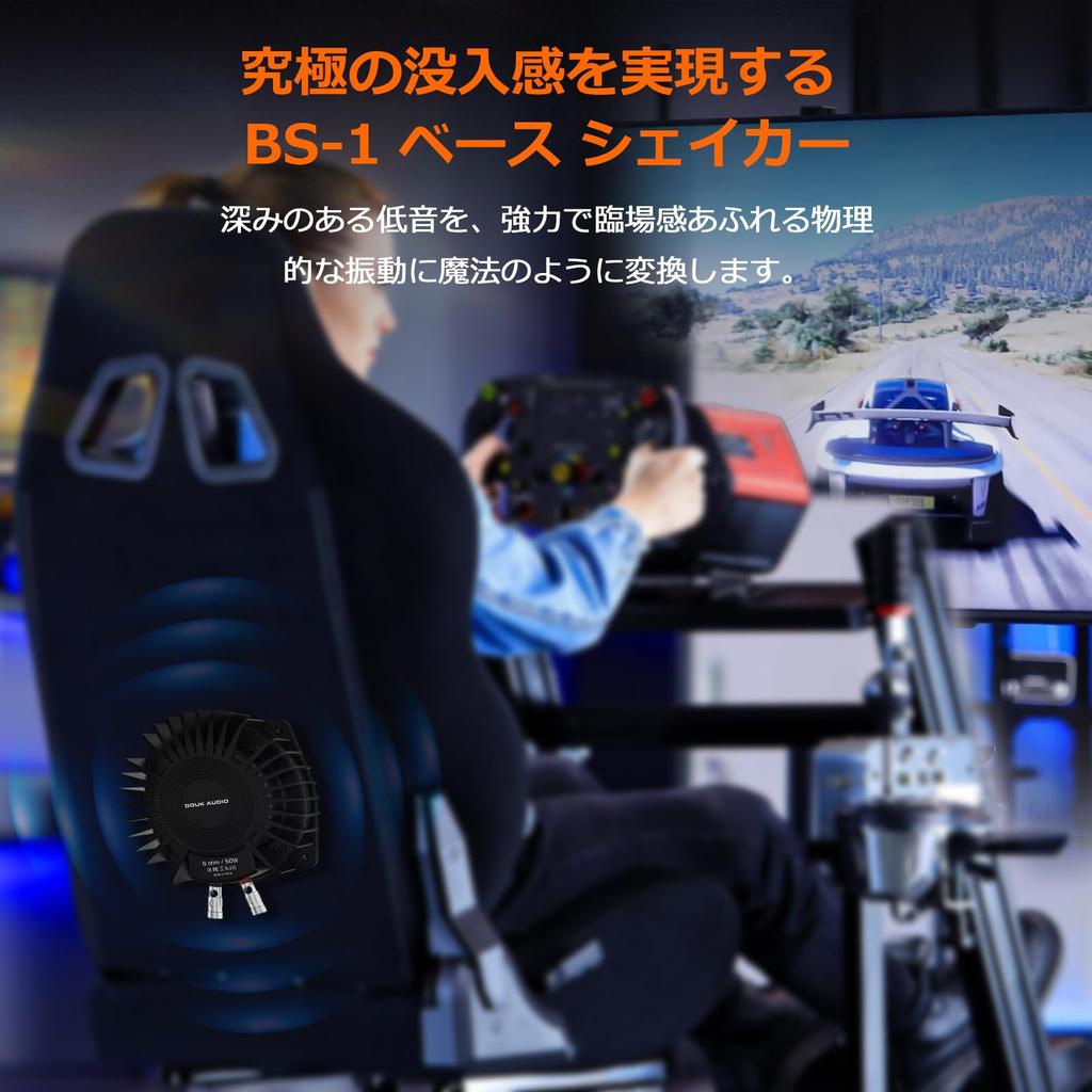 Nobsound Bass Shaker 50W Vibration Speaker for Home Theater, Racing Games, and Simulation, High-Output Tactile Bass Shaker Subwoofer Transducer (1)