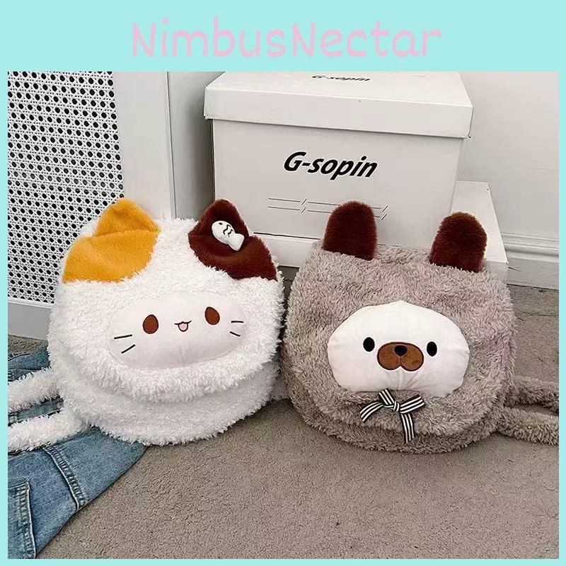 Dog Cat Animal Plush Backpack Schoolbag Casual Outings Lightweight Bag Gift Kids