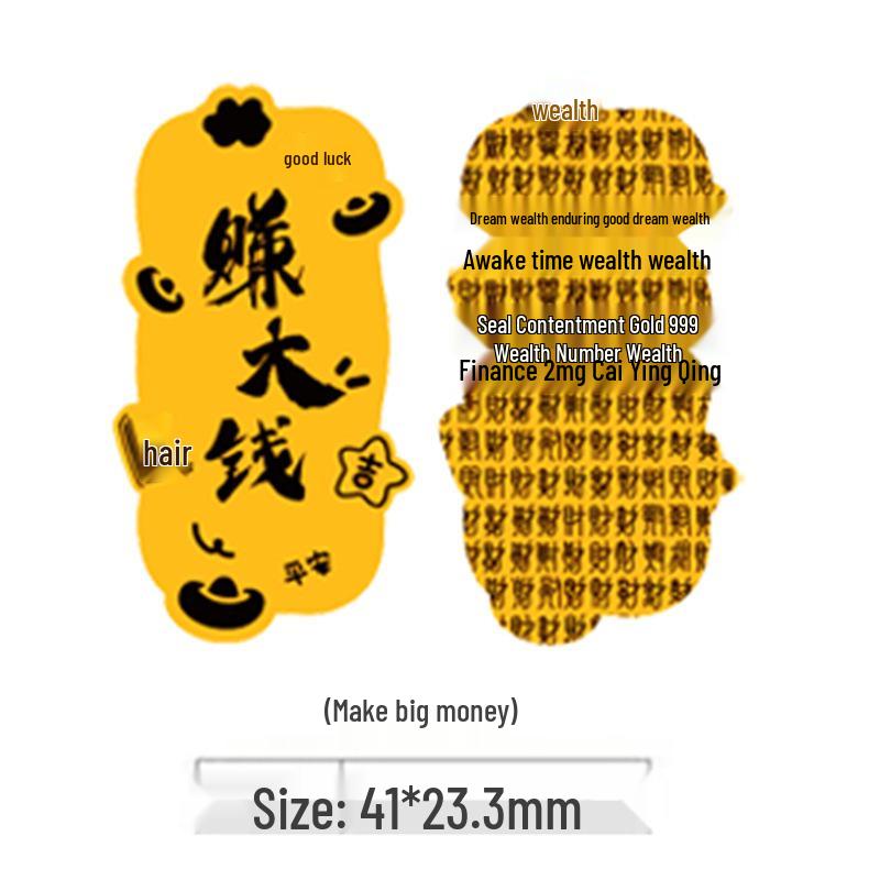 Gold-Plated Lucky Cat Phone Sticker – 2mg Pure Gold Wealth Attraction Adhesive Contains 2mg of Gold