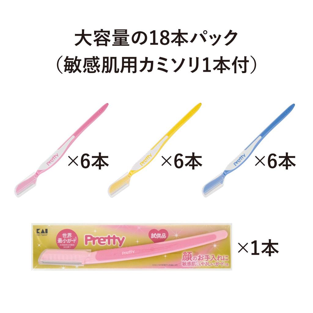 Kai Pretty Eyebrow Razor for Sensitive Skin Razors X 3 Sensitive Skin Razor Set Razors 1 (6 Packs) + L-Shaped (18 + Razor)