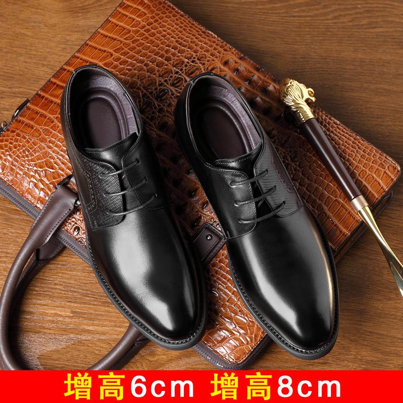 Elevator Shoes Men Leather Business Shoes Groom's Wedding Shoes For Man Increase Insole 6-8CM Invisible Heightening Lift Shoes