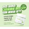 SUNGBOON EDITOR - Green Tomato Pore Peeling Jumbo Pad
