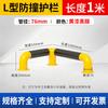 Jun Ding Ying Galvanized Steel Guardrail & Car Stopper