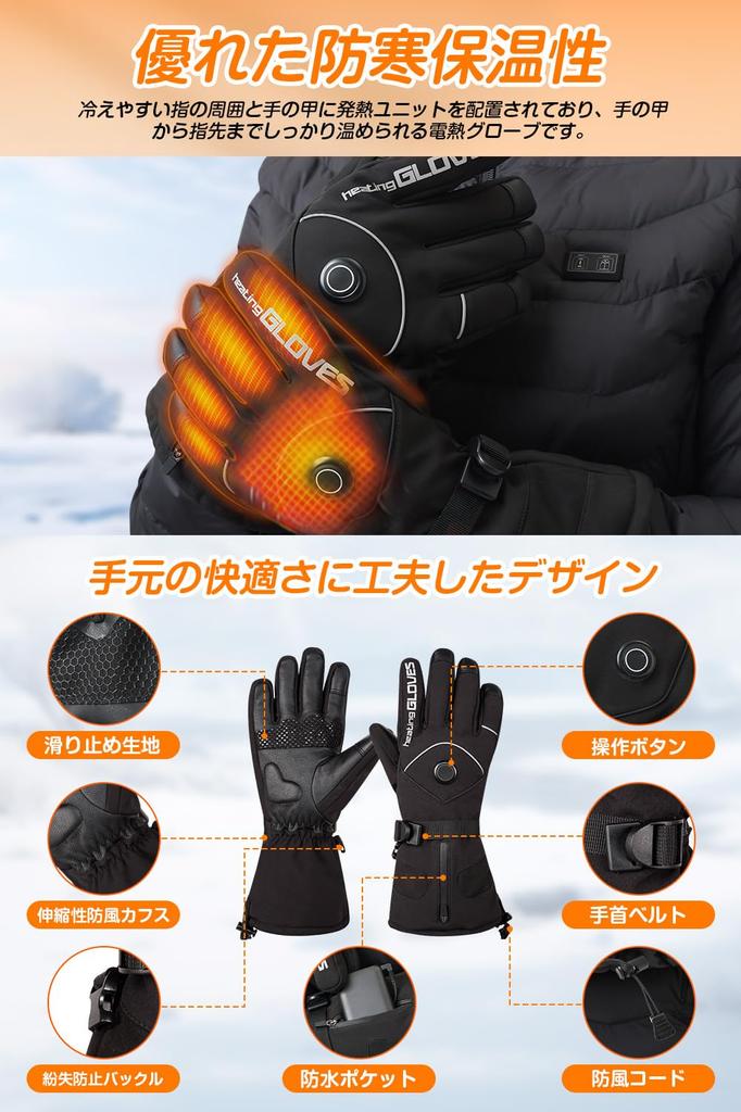Codify Electric Heated Gloves for Motorcycles and Battery Level Heated Winter Gloves with Two 6000mAh Battery Level Uniform Heat Up To 3 Temperature
