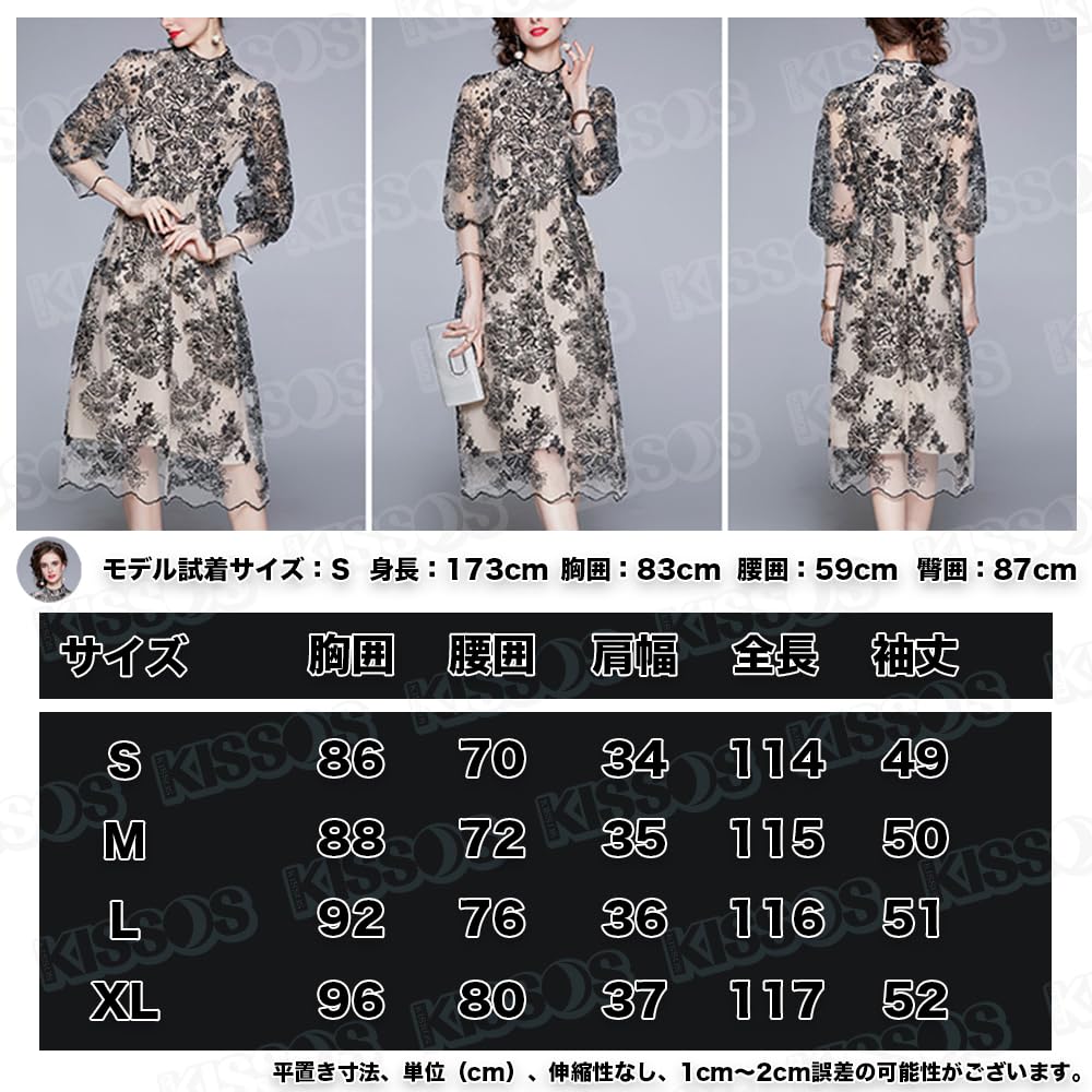 KISSOS Lace Embroidered Dress with Perfect for and Special Black Women's 3/4 Sleeves, Parties, Weddings, Occasions, (Size L)
