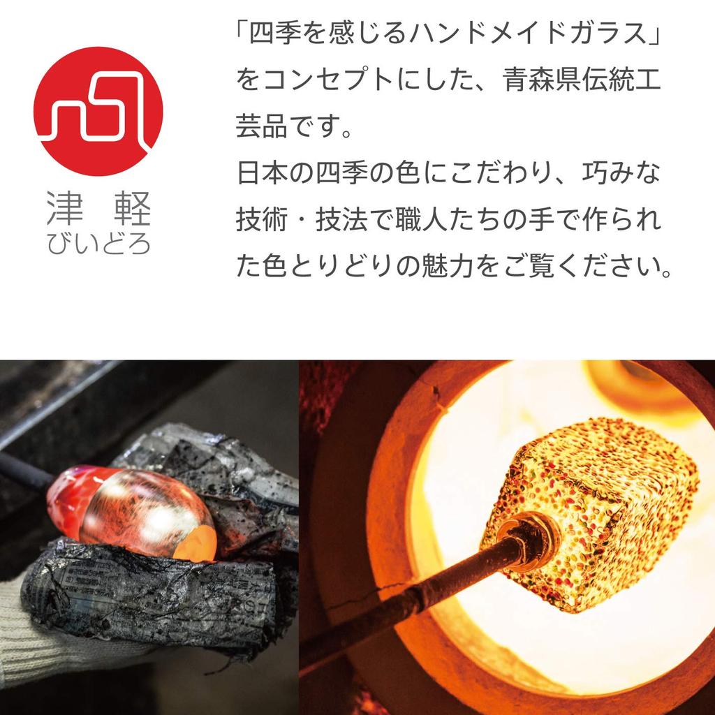 ADERIA Tsugaru Vidro Hyoka Kinsai Rocks Glass Yoi 300ml Fabricat în Japonia Cutie specială din lemn Highball Whisky Bere Sake Shochu Elegant Brandy Bere Cadou