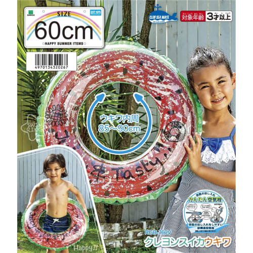 Igarashi Crayon Suikaukiwa 60cm with rope RGB-760V