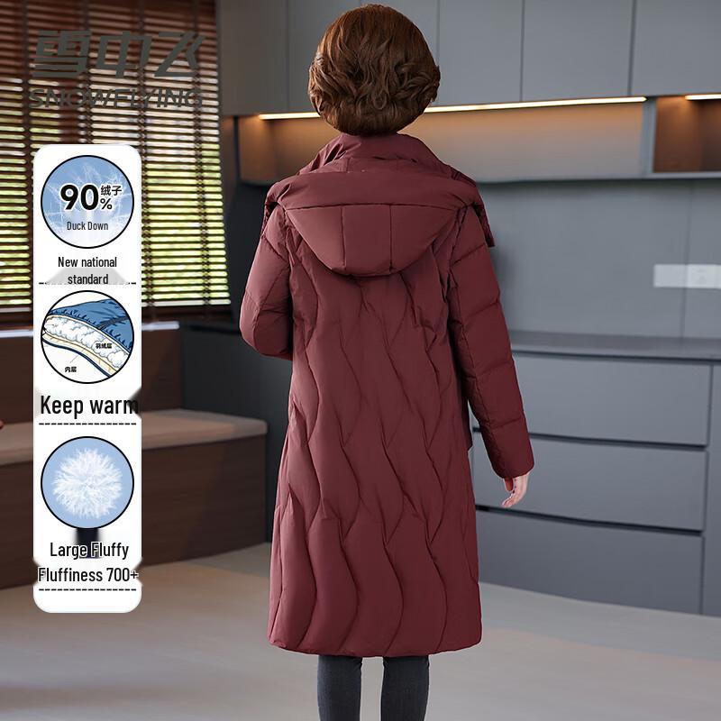 XueZhongFei Women's Mid-Length 90% Down Winter Jacket