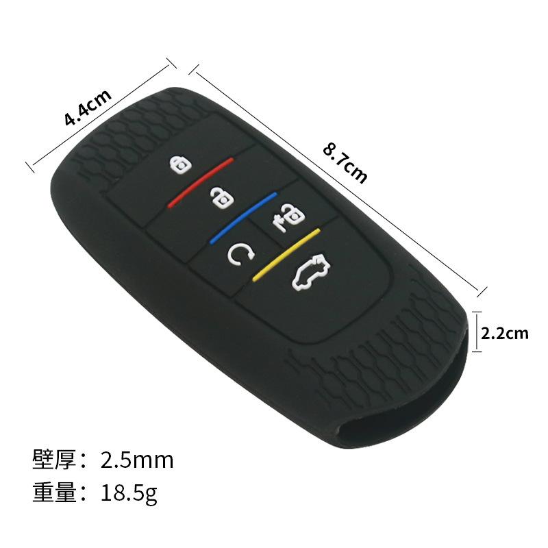 

Suitable for Mitsubishi AION Y Silicone Key Cover AION S Atuk AION LX AION V Key Bag
