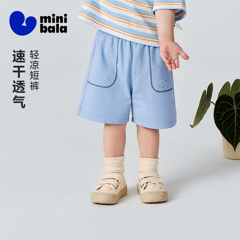 Mini Balabala Baby Knee Shorts 2026 Summer New Product Moisture absorbing Quick drying Loose Pants
