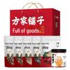 Changsheng Dried Mushroom Gift Box