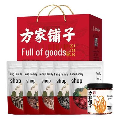 Changsheng Dried Mushroom Gift Box