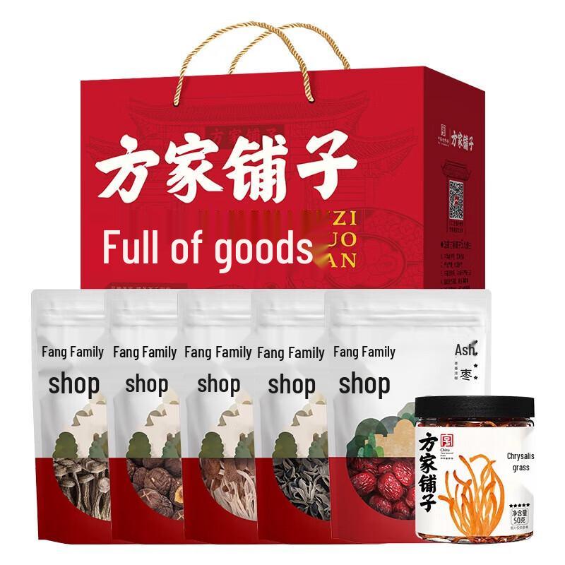 Changsheng Dried Mushroom Gift Box